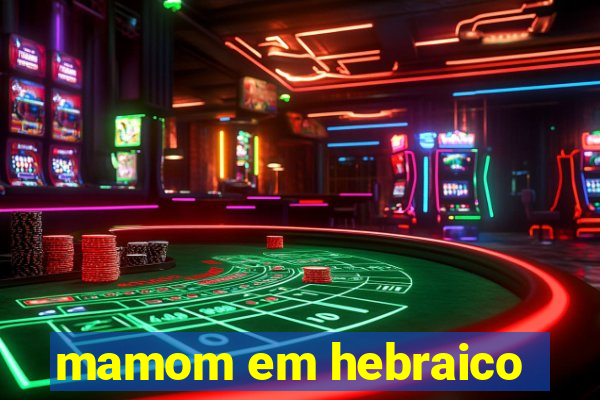 mamom em hebraico