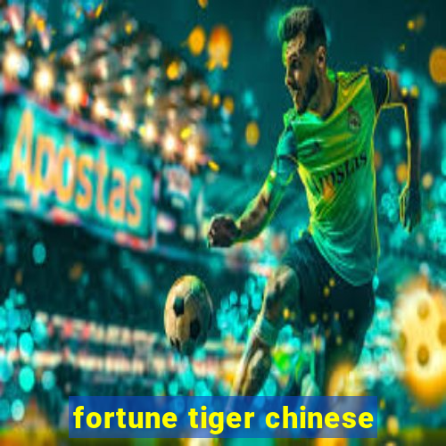 fortune tiger chinese